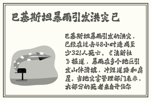 14may18_XXXXXL56endian手机