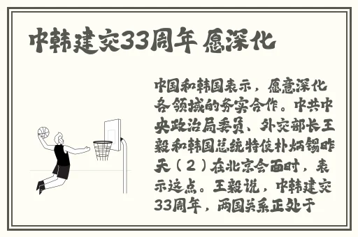 51今日吃瓜群众爆料