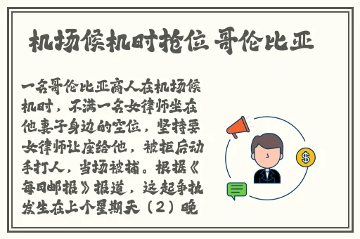 x7x7x7任意噪水蜜桃